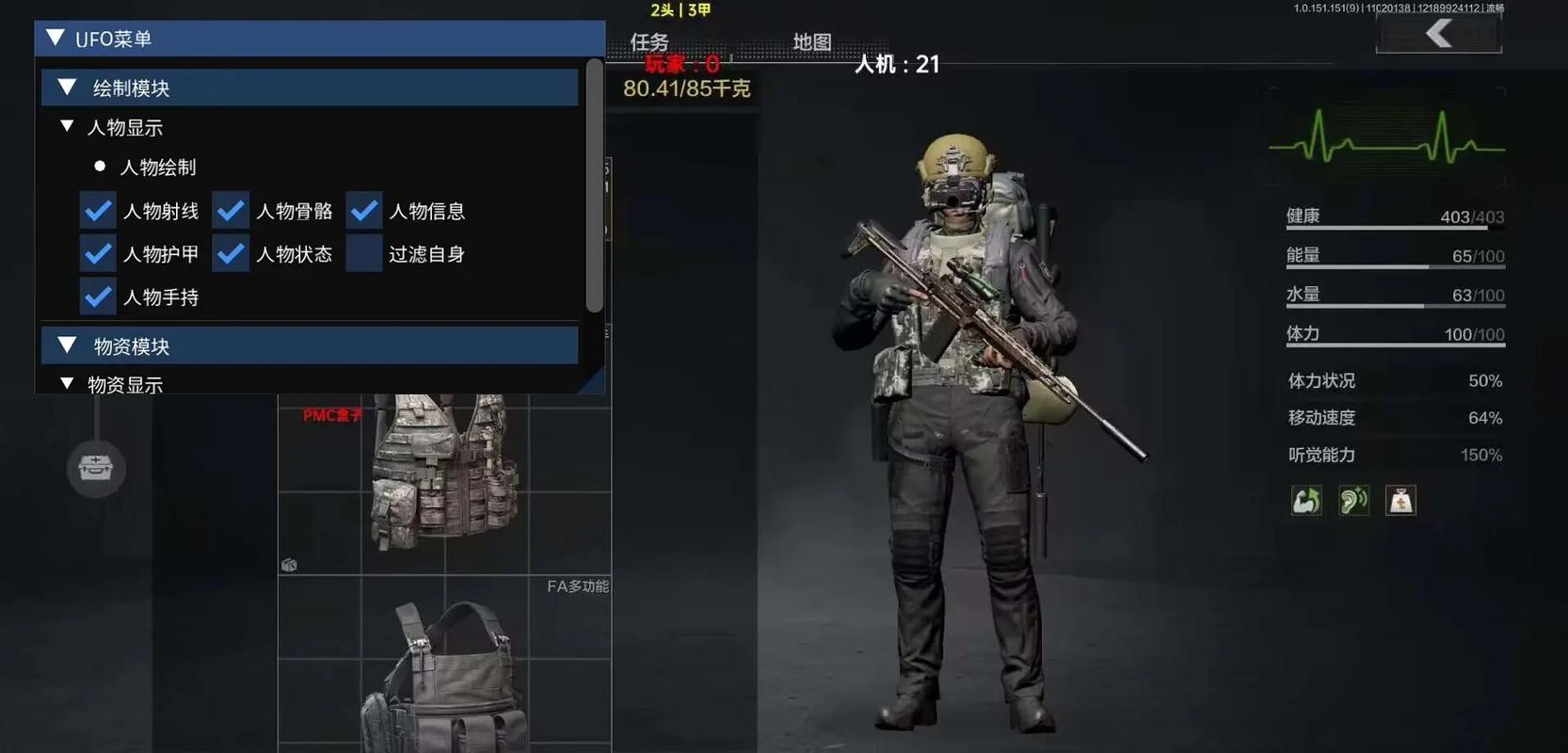 绝地求生科技辅助官网世界乒乓球选手排名